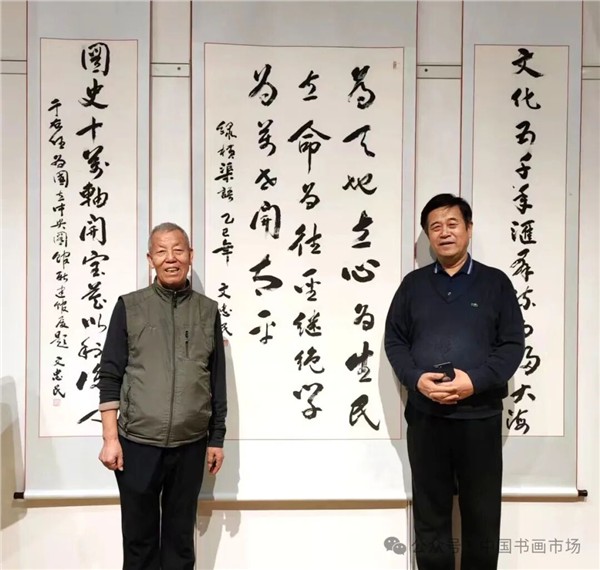 解放军南京政治学院原政委、中国国际新闻杂志社、精忠报国杂志社名誉顾问文忠民将军“一统山河壮”书法展在北京台湾会馆成功举办