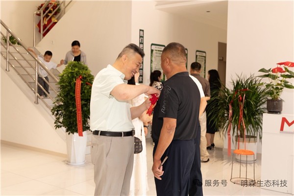陕西明森生态科技有限公司盛大开业 健康生态舒也产品服务人民身心健康