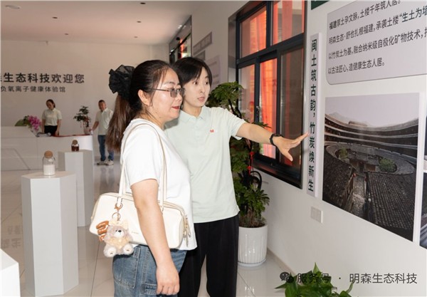 陕西明森生态科技有限公司盛大开业 健康生态舒也产品服务人民身心健康